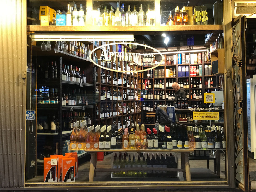 Apéritif Wine Shop חנות יין