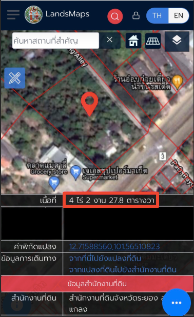 ที่ดินทำเลทอง ติดถนนสุขุวิท