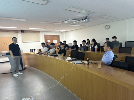 부경대학교 학술 교류