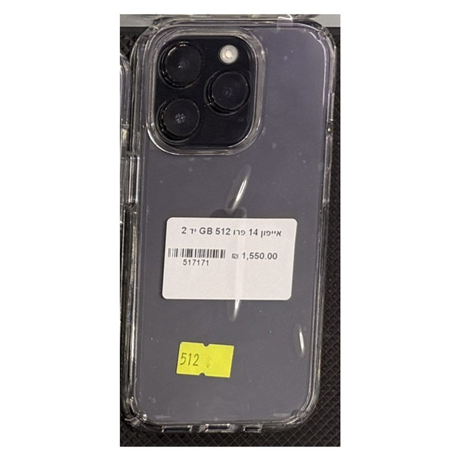 תמונה ממוזערת: Apple iPhone 14 Pro 512GB – יד 2