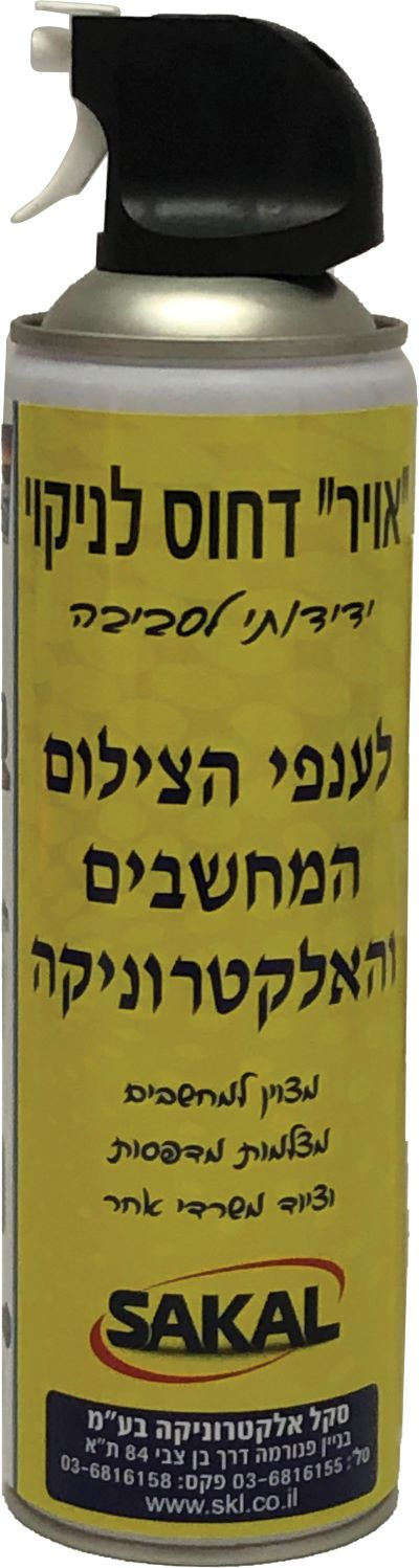 תרסיס לחץ אוויר נמוך