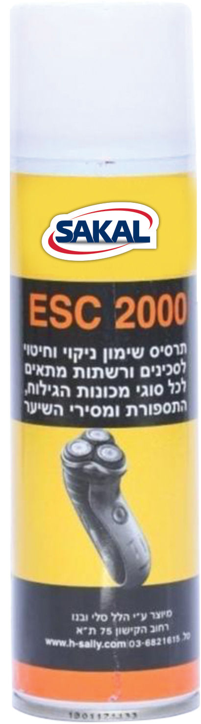תרסיס שימון וניקוי מכונות גילוח ותספורת