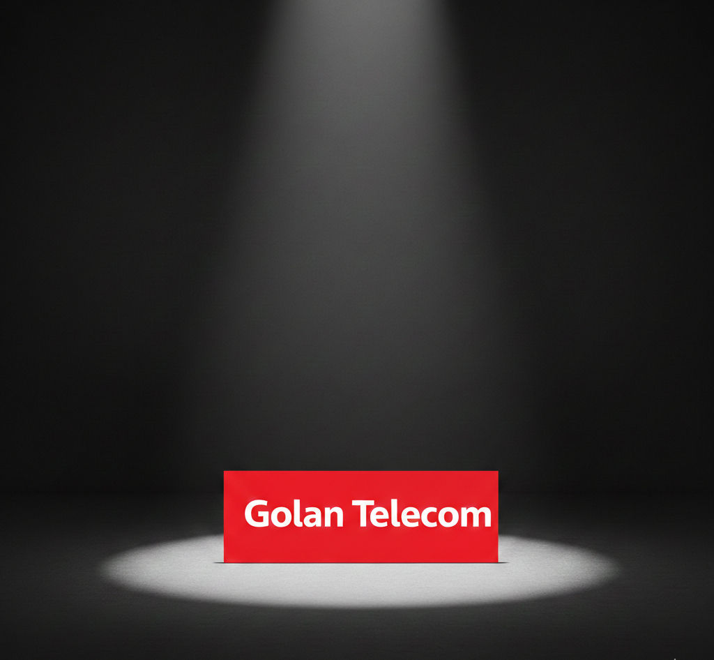 פריפייד / גולן / טוקמן