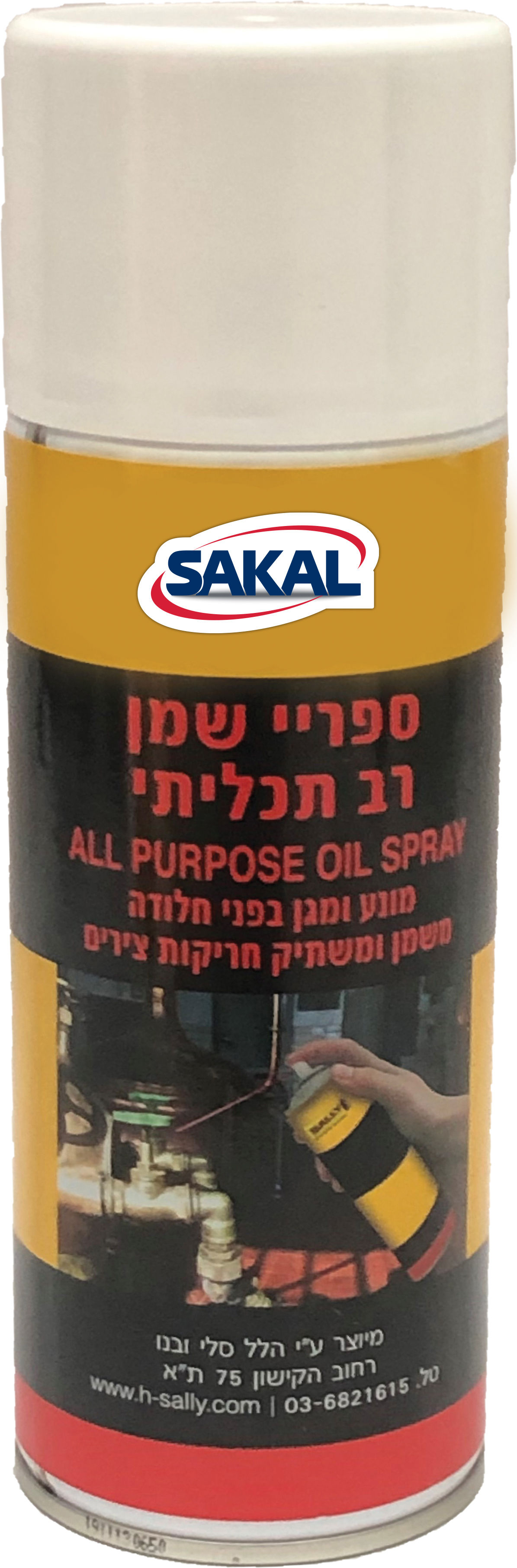 תרסיס שמן