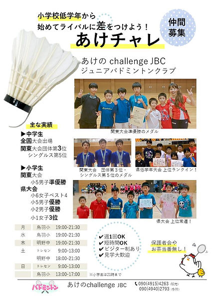 2020募集パンフ.jpg