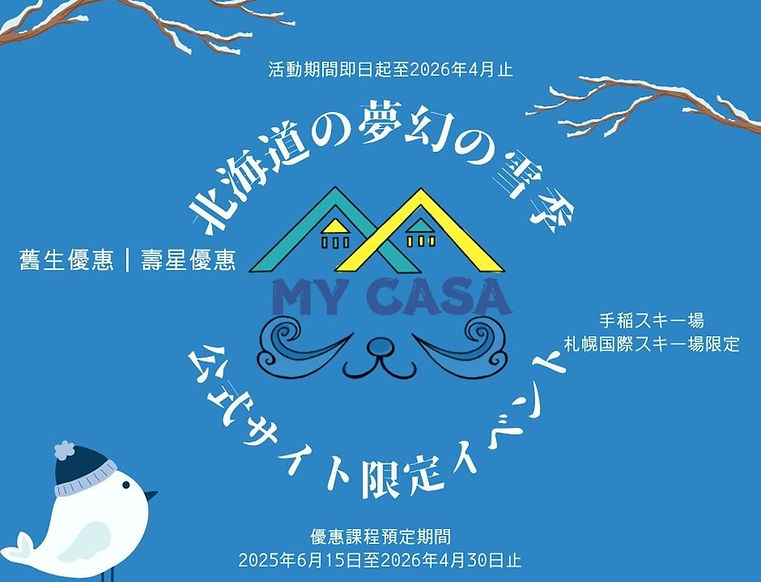 活動期間即日起至11月30日止.jpg