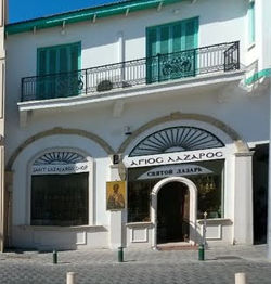 Saint Lazaros Shop