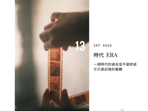 時代│ERA