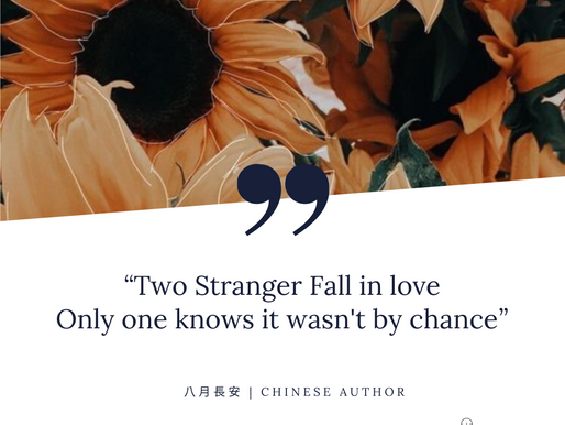 不甘天命 Fate is grasped by own hands