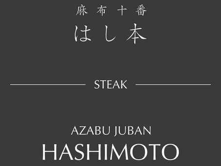ホームページが新しくなりました。