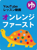 マリさんの英会話カルタ 3, 4, 5 セット マリさんの英会話カルタ NO.1～5 – 丹後・舞鶴から産地直送する