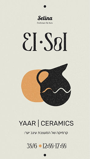 WhatsApp Image 2023-11-14 at 08.47.44 (1).jpeg