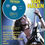 Thumbnail: Jam with Van Halen