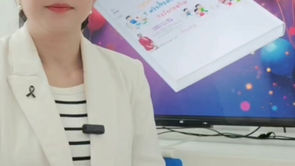 เด็กที่ร้องเพลงทั้งวัน

อาจไม่ได้กำลัง “มีความสุข”

แต่อาจกำลัง ไม่มีใครอยู่ในโลกจริงกับเขา