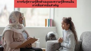 จะจัดการอย่างไรเมื่อต้องพาลูกออกนอกบ้าน❓