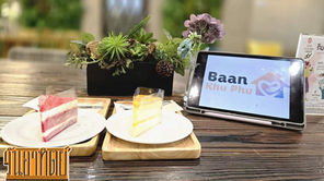 เราจะมุ่งมั่นทำต่อไป งานแก้ไขพัฒนาการเด็กนึกถึงบ้านครูภู่