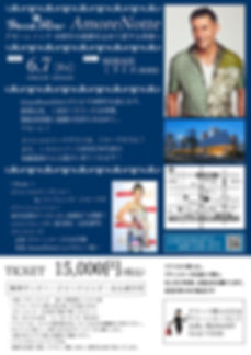 Girolamo ジローラモ イベント ファッション 加藤遊海 ミスユニバース