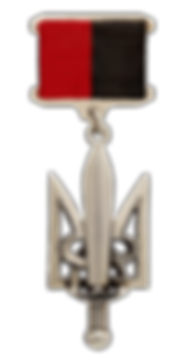 орден народний герой