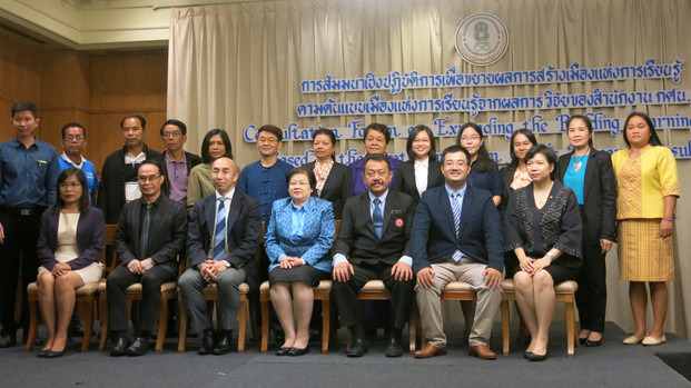 THAILAND CONSULTATION FORUM: THE IMPLEMENTATION OF POLICY AND STRATEGIES FOR BUILDING THE LEARNING C