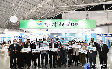 2022-12-04 新北市生技產業發展聯盟帶領產業菁英熱烈參展.jpeg