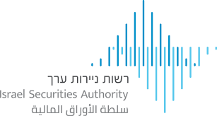 Israel Securities Authority