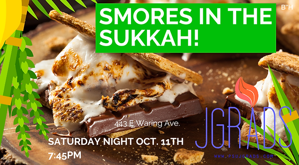 smores in the sukkah (1).png