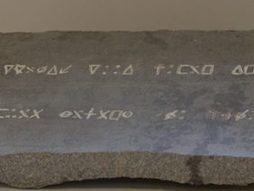 “THE MYSTERY OF THE 90 FOOT STONE”: COMING SOON