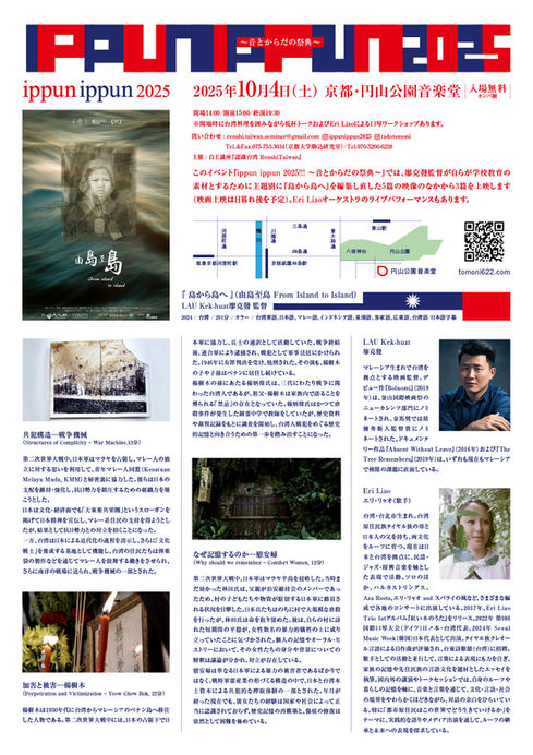 1014_eiga_b.jpg