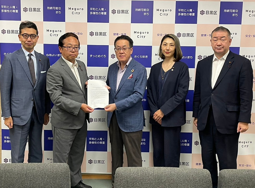 夏の物価高から区民生活と区内事業者を守るために――公明党目黒区議団が青木区長へ緊急要望
