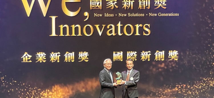 National Innovation Award