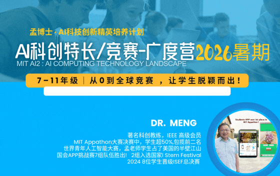 MIT_AI Card V2-new (6).gif