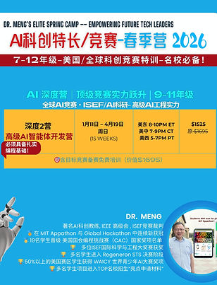 Spring Dr Meng (4).jpg