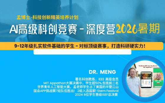 MIT_AI Card V2-new (7).gif