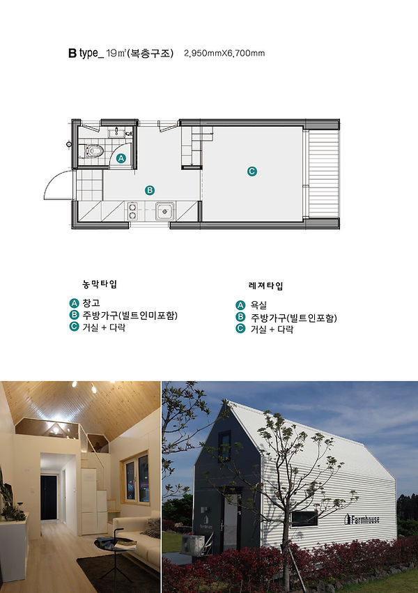 6(B형수정)_-01.jpg