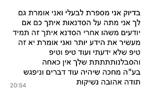 המלצה על סדנת אפייה של אפיקייק