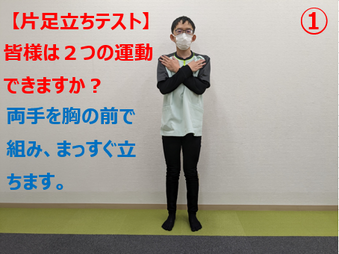 皆様はご存知でしょうか？