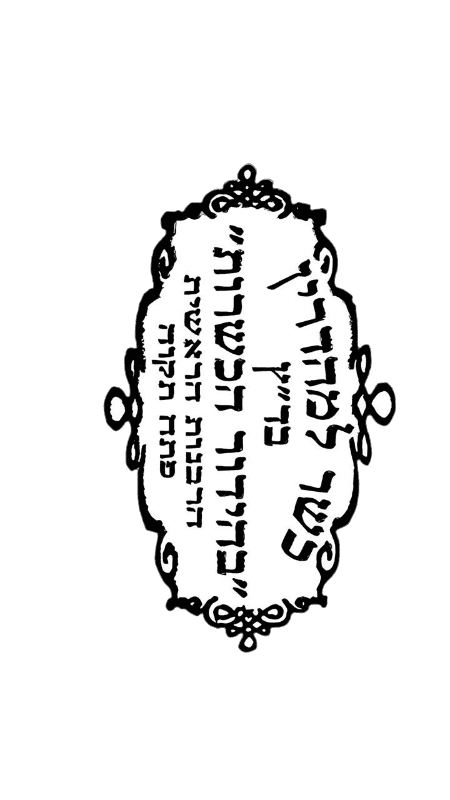 כשרות פתח תקווה (2).png
