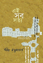 84222556_1107357769596107_55778778412461