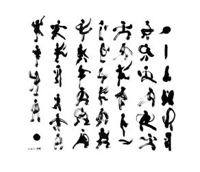 মণিপুরী কবিতা অনুসৃজন- ঔষ্ণীক ঘোষ সোম