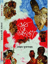 83096711_1104233663241851_32883542947130