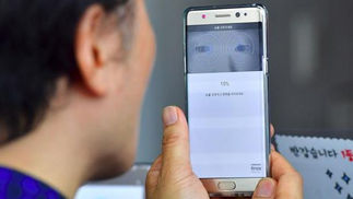 La seguridad en los «smartphones»: huella dactilar frente al reconocimiento ocular