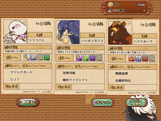 ラピッド運送へようこそ！