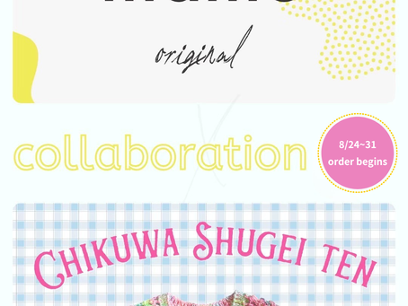 ちくわ手芸店さんとのコラボレーションネックレスを再販します