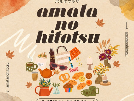 京都ポルタPOPUP