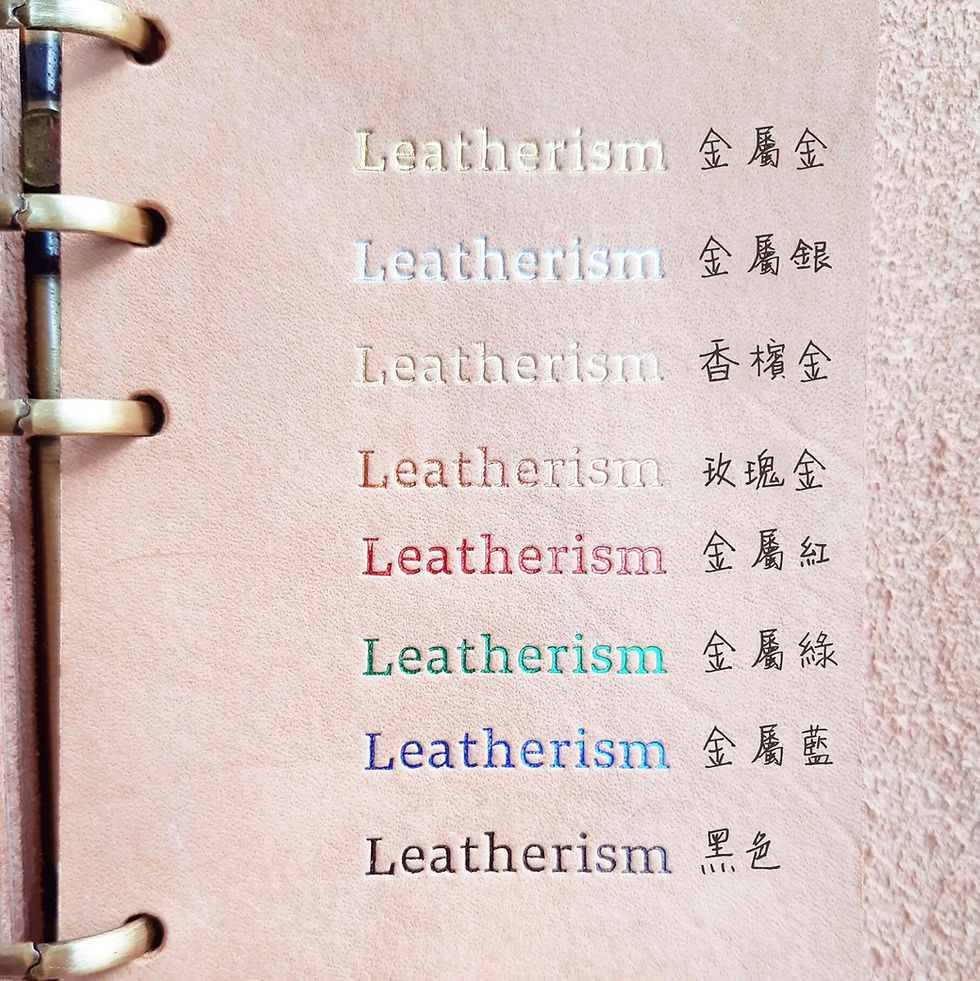 縮圖：【好好縫】紅白藍御守行李牌｜皮革D.I.Y材料包