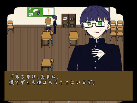 進捗を投げていなくなるタイプの怪異