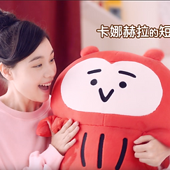 全家卡娜赫拉的短耳貓頭鷹【可愛過新年篇】#一小間影像製作.png