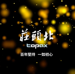 2019 莊頭北_品牌新主張【初心篇 】#一小間影像製作.png