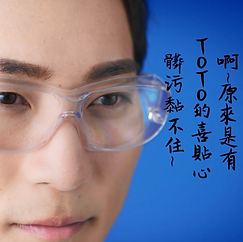 TOTO 真水龍捲【不殘留抗污力】＃一小間影像製作.png