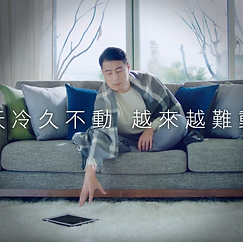 2018 安怡 【冬日暖暖喝篇】#一小間影像製作.png